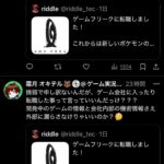 レス1番の画像2