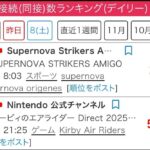 レス25番の画像1