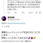 レス12番の画像1