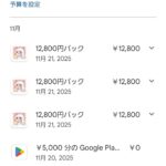 レス20番の画像1