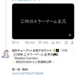 レス127番の画像1