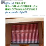 レス9番の画像2