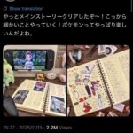 レス1番の画像1