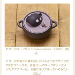 レス14番の画像1