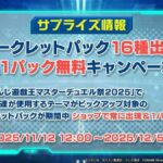 レス2番の画像1