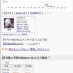 レス1番の画像3