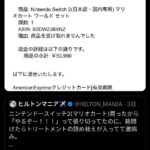 レス1番の画像4