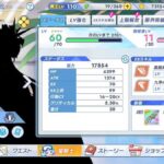 レス1番の画像7