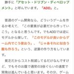 レス92番の画像1