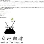 レス137番の画像1