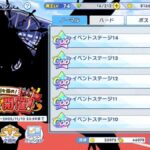 レス1番の画像3