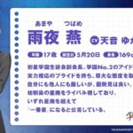 レス1番の画像1