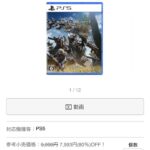 レス1番の画像1