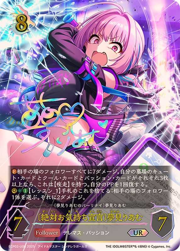 記事サムネイル