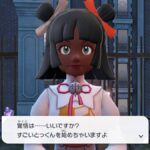 レス5番の画像1