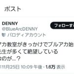 レス3番の画像3