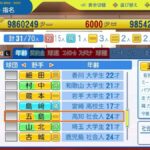 レス92番の画像1