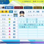 レス25番の画像1