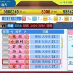 レス64番の画像2