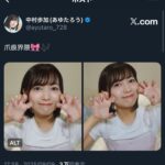 レス72番の画像1