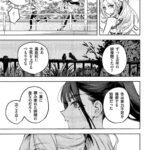 レス6番の画像1