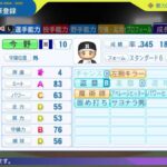 レス7番の画像1