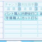 レス18番の画像1