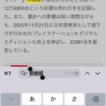 レス1番の画像1