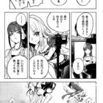 レス5番の画像2