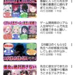 レス1番の画像2