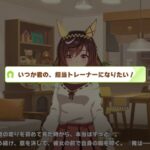 レス3番の画像2