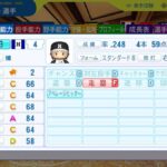 レス27番の画像1