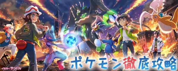 記事サムネイル