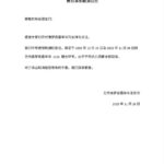 レス9番の画像1