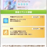 レス42番の画像1