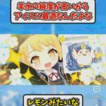 レス2番の画像4