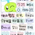 レス1番の画像1