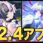 レス5番の画像2