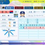 レス11番の画像1