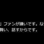 レス41番の画像1