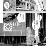 レス6番の画像3