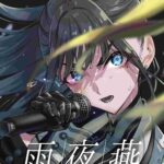 レス3番の画像2