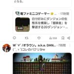 レス1番の画像2