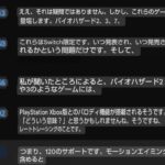 レス2番の画像1