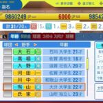 レス127番の画像2