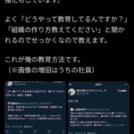 レス48番の画像1