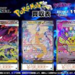 レス28番の画像1