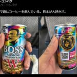 レス62番の画像1