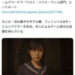 レス1番の画像1