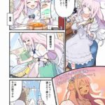 レス11番の画像3